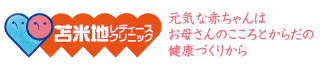 苫米地レディースクリニックロゴ